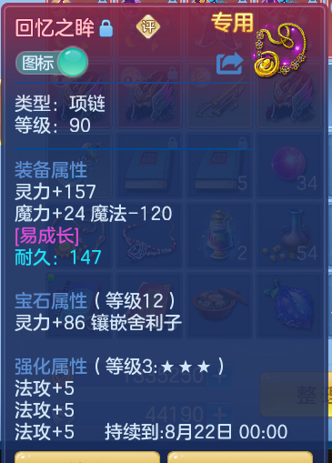 ScreenShot_2026-06-24_120239_744.png