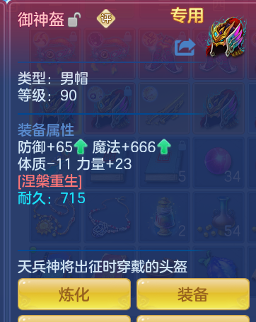 ScreenShot_2026-06-24_120330_542.png