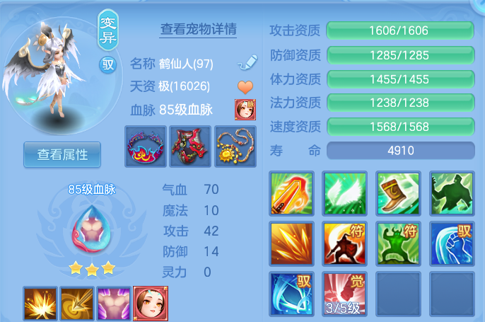 ScreenShot_2026-06-24_120348_868.png