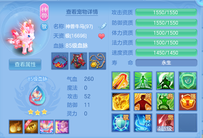 ScreenShot_2026-06-24_120418_442.png