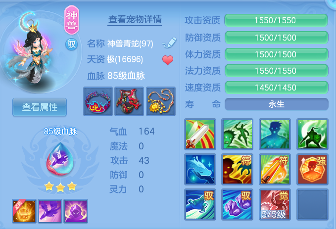 ScreenShot_2026-06-24_120450_947.png
