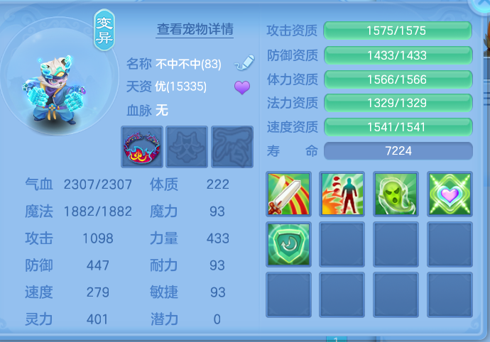ScreenShot_2026-06-24_120525_840.png