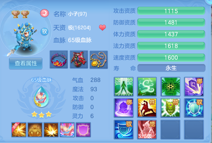 ScreenShot_2026-06-24_120643_780.png