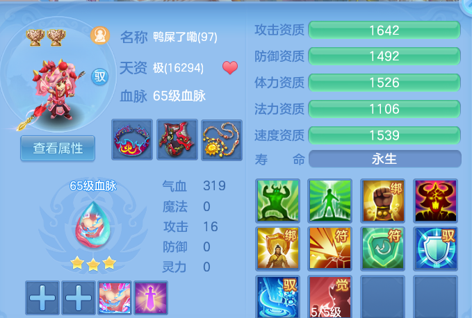 ScreenShot_2026-06-24_120653_552.png