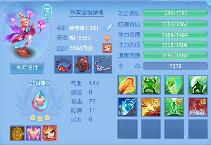 ScreenShot_2026-06-24_120544_387.png