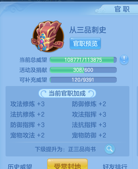 ScreenShot_2026-06-24_120738_347.png