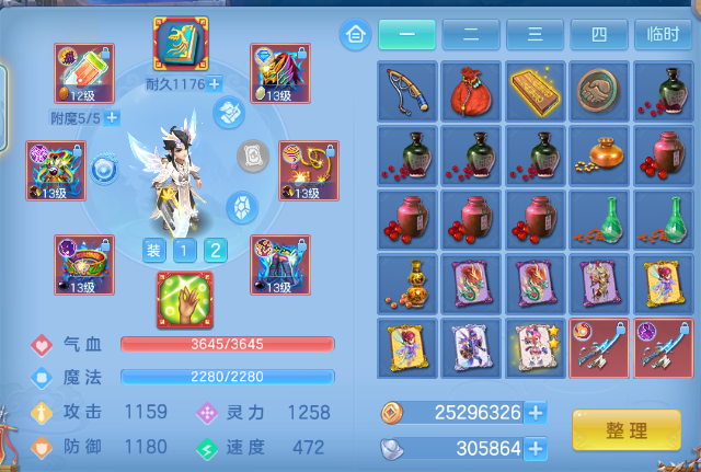 微信图片_20260624125619_10_13355.png