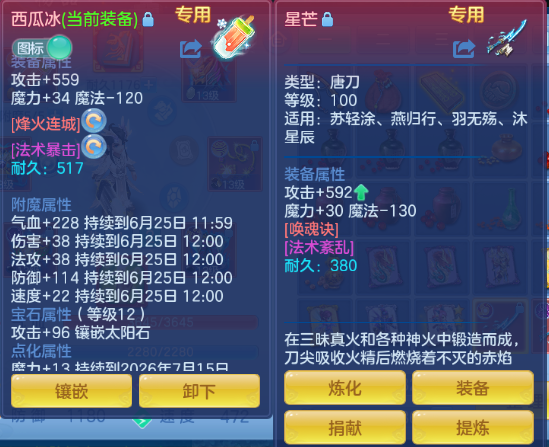 微信图片_20260624125640_12_13355.png