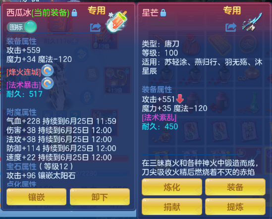 微信图片_20260624125648_13_13355.png