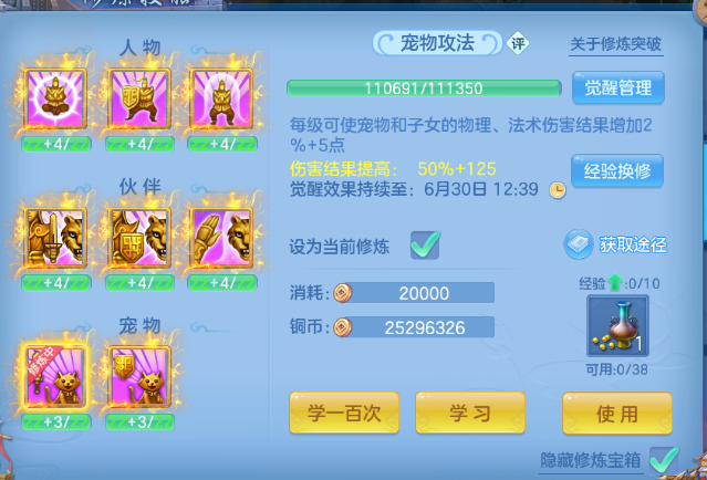 微信图片_20260624130230_56_13355.png