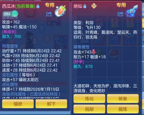 微信图片_20260624140551_19_13367.png