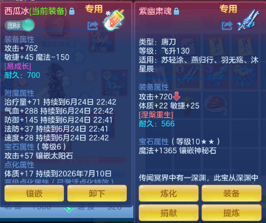 微信图片_20260624140557_20_13367.png