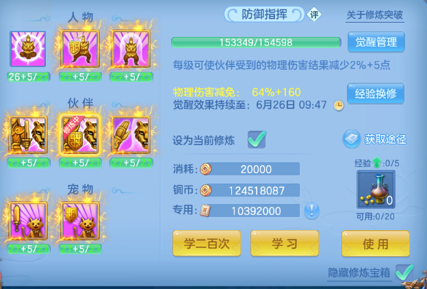 微信图片_20260624142123_60_13367.png