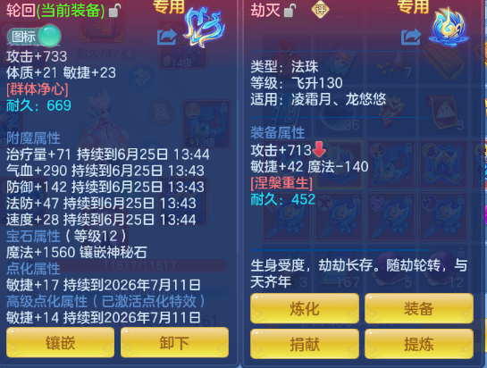 微信图片_20260624144410_14_13373.png