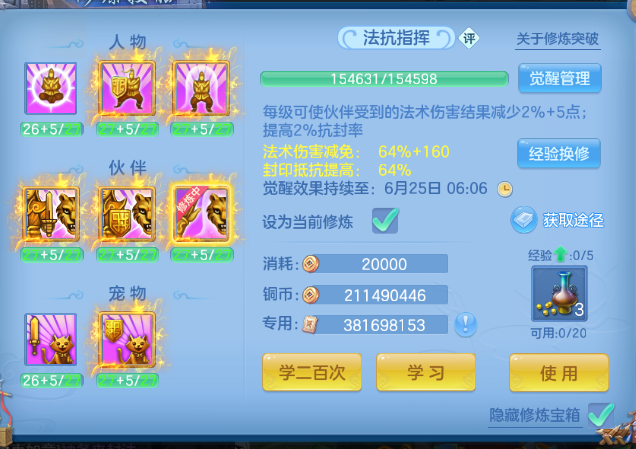 微信图片_20260624145340_46_13373.png