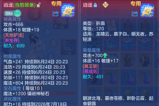 微信图片_20260624181017_9_13406.png