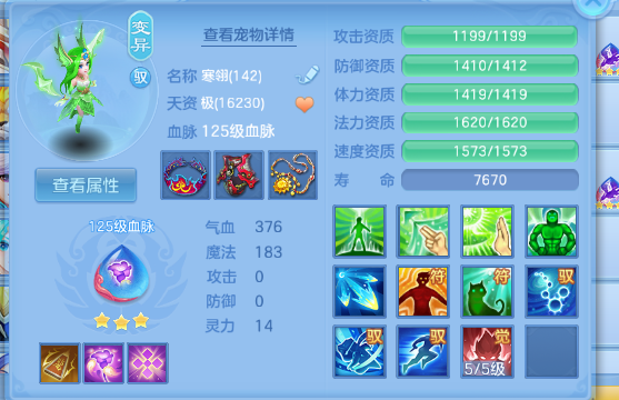 微信图片_20260624181127_20_13406.png
