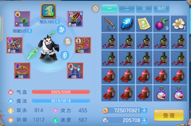 微信图片_20260624202331_17_13434.png