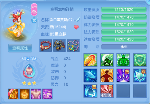 微信图片_20260624202845_26_13434.png