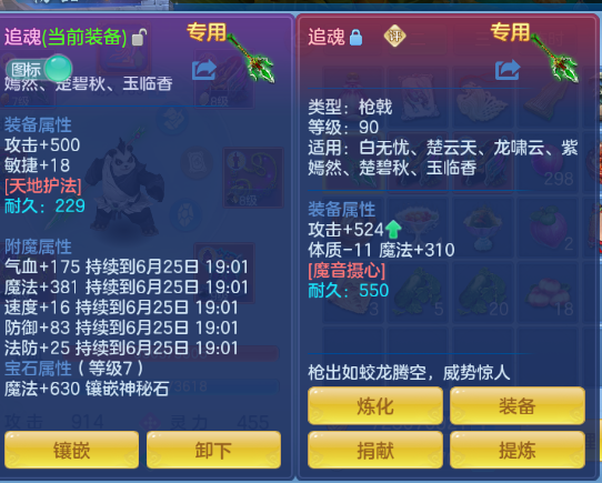 微信图片_20260624202339_19_13434.png