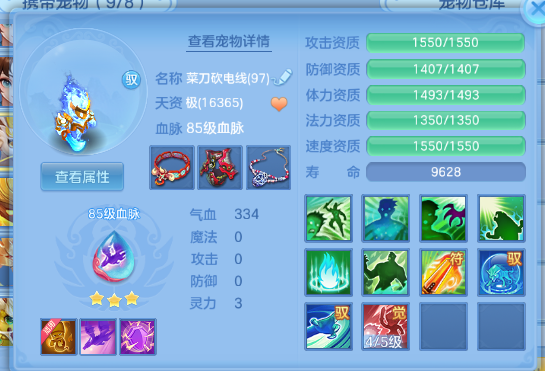 微信图片_20260624202907_29_13434.png