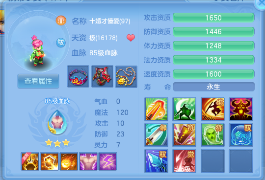 微信图片_20260624203457_35_13434.png