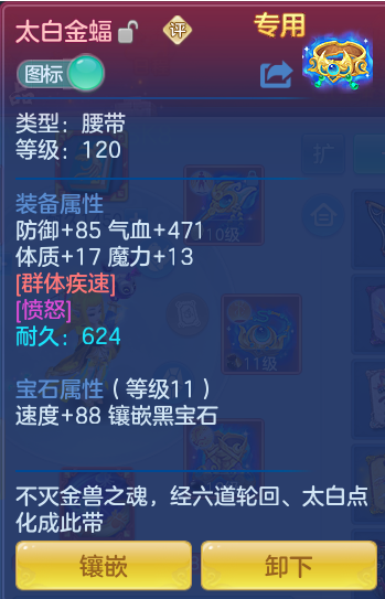 5fe29006e5aa4026aa2f74ead6ad584c.png