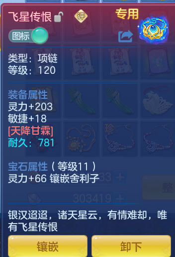 8b471ef3b76f31471a8832b8020a22f9.png