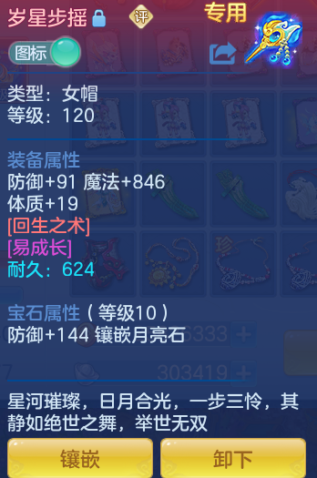 80ea20ee38aaa823a47333a0209bbab3.png