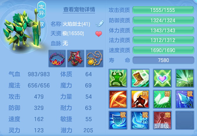 33bb0d94e3a885997768e7fd2c9c7a88.png