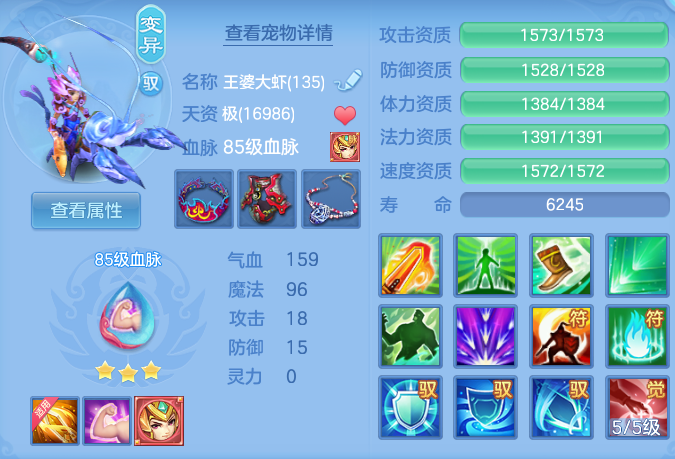 348d57385ae3e239d79fc53aaa1de331.png