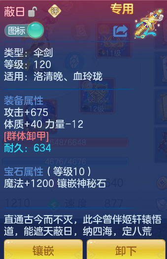 2786205f923dde0e6594804385648f69.png