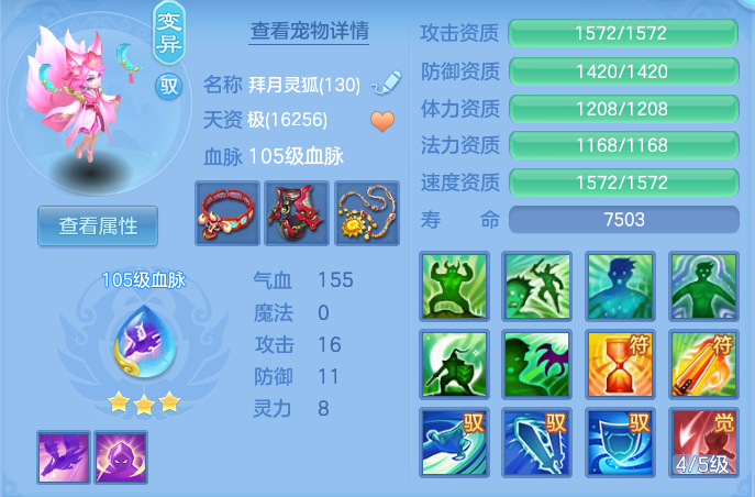 a9eca1a256732353e3ad30b44d1e94b1.png