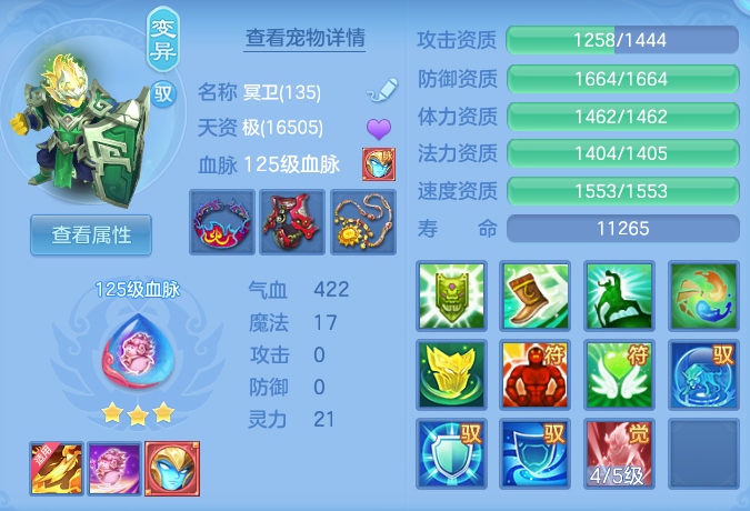 ccdca71a711894a1d66418fad5065f09.png
