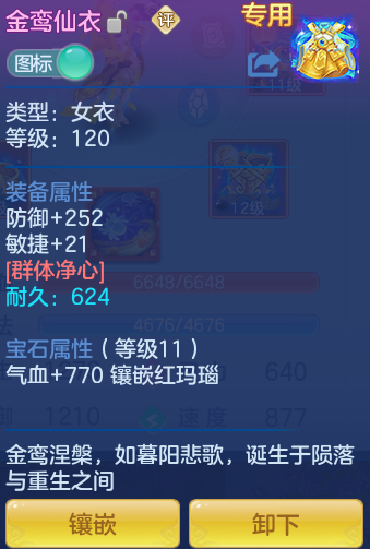 cdc752b92f2cadd916f718c8717fbf2f.png