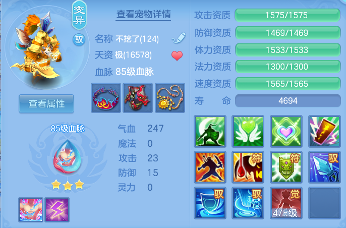 e3339b93c11acf639ccfdd4195086f0c.png