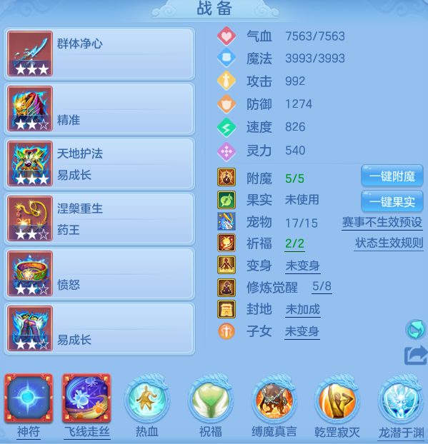 5ff0a6443446911d68f21db2755b0361.png