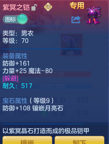 4f8e74203dee691d9249a7bf0fb253e2.png