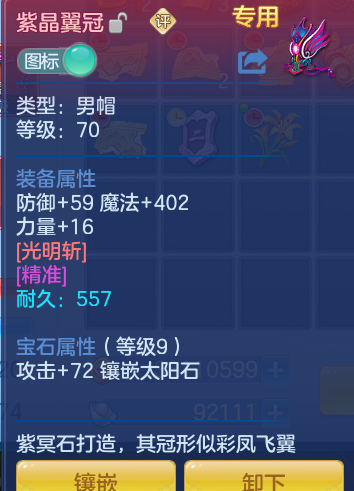 7a23ae3feb4db439228f9ae5a83c8a91.png