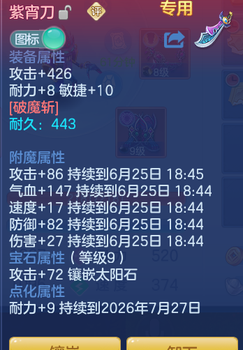 35226ec9f895dd8137b8bd8f2e06e85c.png