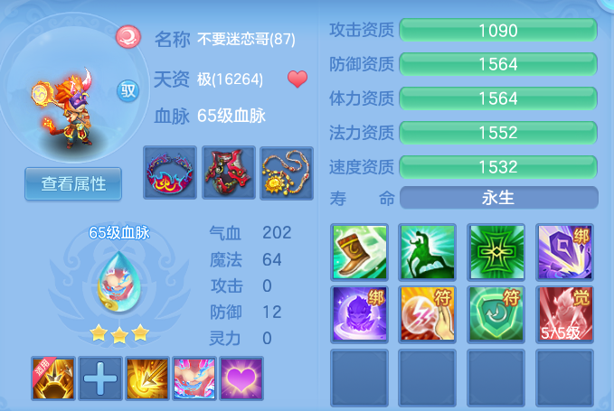 a84d0f531ae204082b590c3411d4b9ef.png