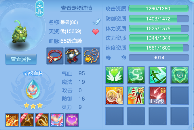 dc60c81a0f35f8471754d317b41f53a9.png
