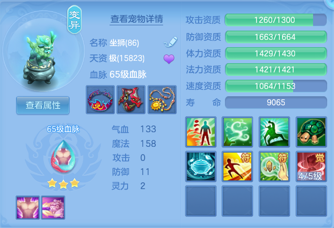 fc32c503551d99d1962ae68a02f468ff.png