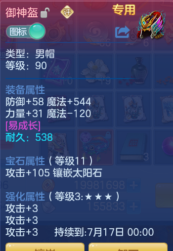 3da88dc652bd12fd5f1b141b86fc053b.png