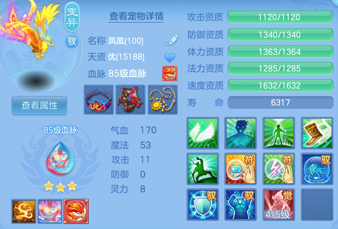 4c97cffb2fa19e67ed3605a7d66a0195.png