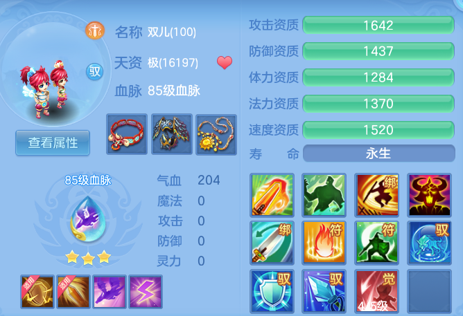 7c440c1f418e3e21725d57b9cc6e2e8e.png