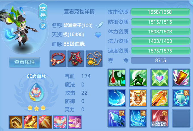 a30640ef77673dcd0901284a5cd1ee63.png