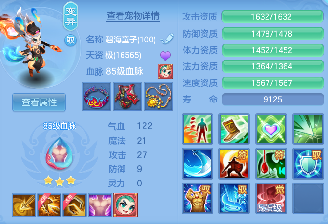 a6fad918080faab645c2f5dce4e60215.png