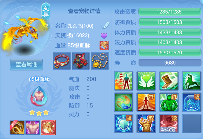 9e62634972c9a64b5a0d7d70d95e13a6.png
