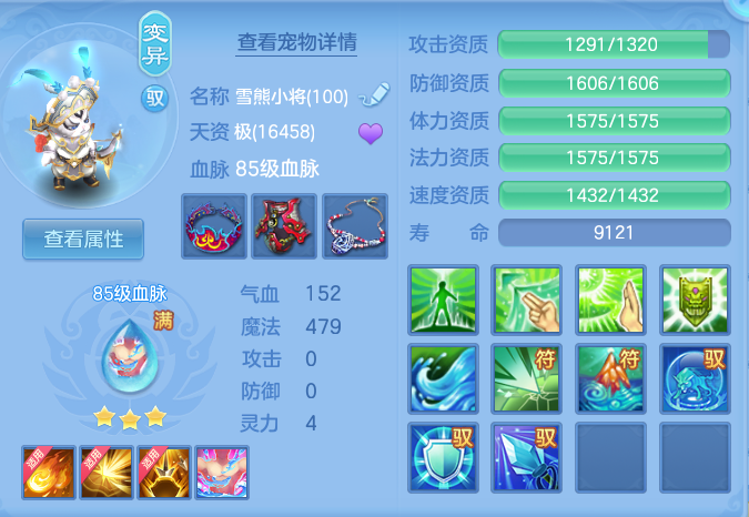 825a422b7159d342b1d1dcd34c8ea8d5.png